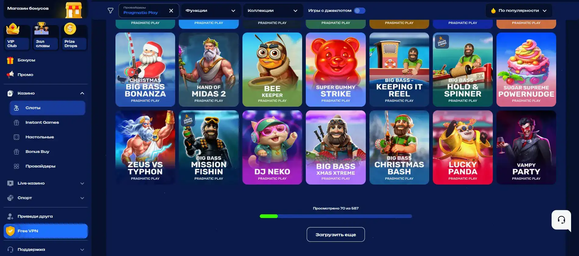 Игровые автоматы Изи Кэш казино на официальном сайте